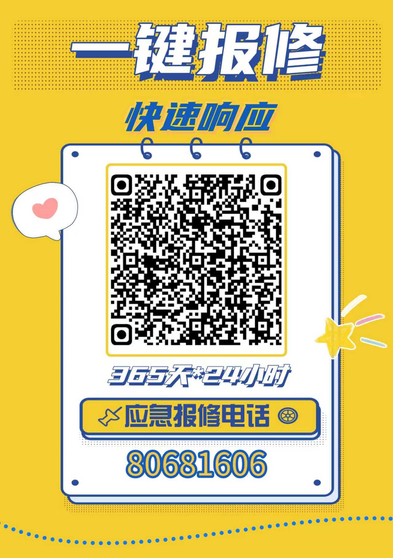 微信图片_20251010153342_198_8.jpg
