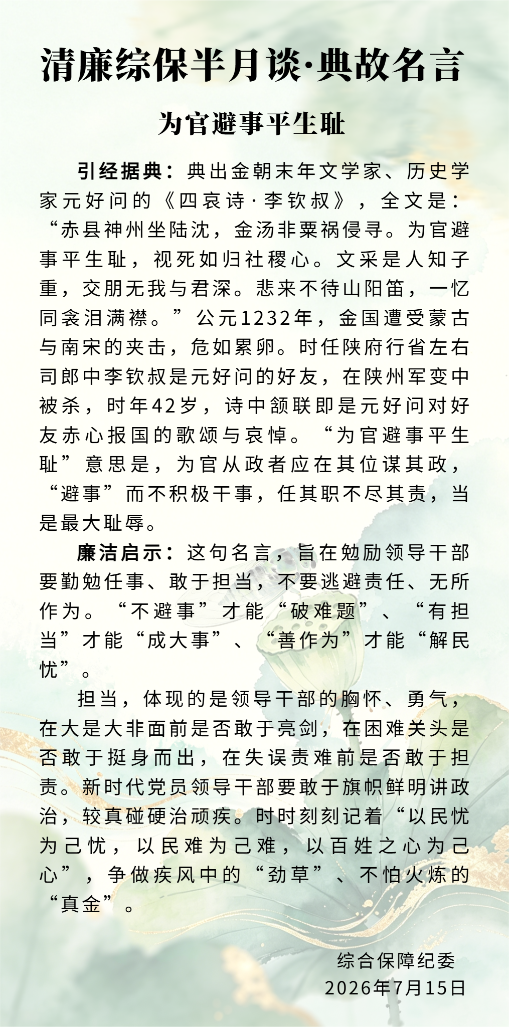 f0913e29d941e5a92206d4cffe3b2aa4.png